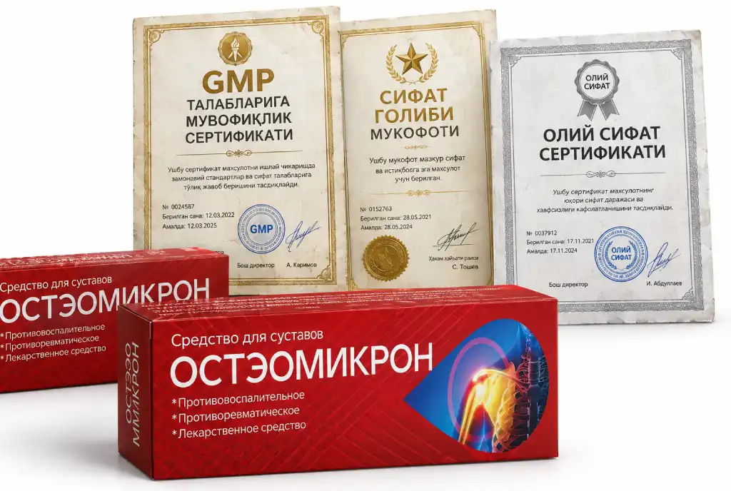 Ostemikron маҳсулоти