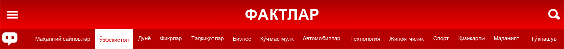 Саломатлик форуми